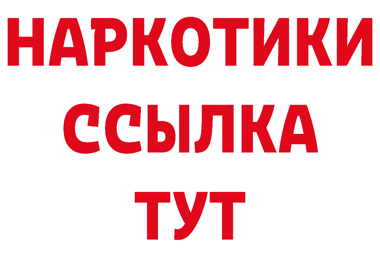 Печенье с ТГК конопля как войти нарко площадка ссылка на мегу Тарко-Сале