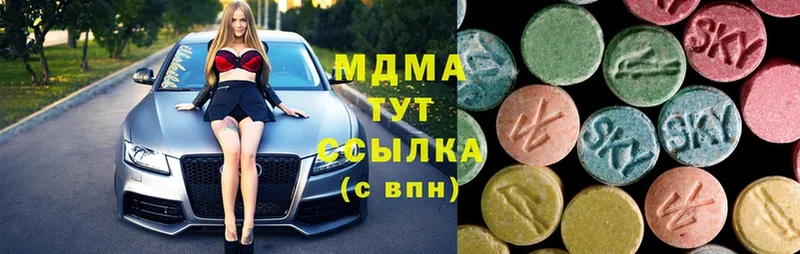 сколько стоит  MEGA   MDMA crystal  Тарко-Сале 